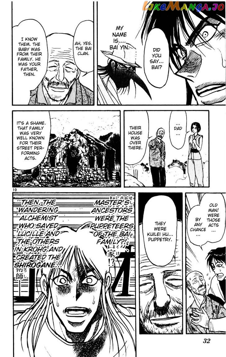 Read Karakuri Circus Manga Online