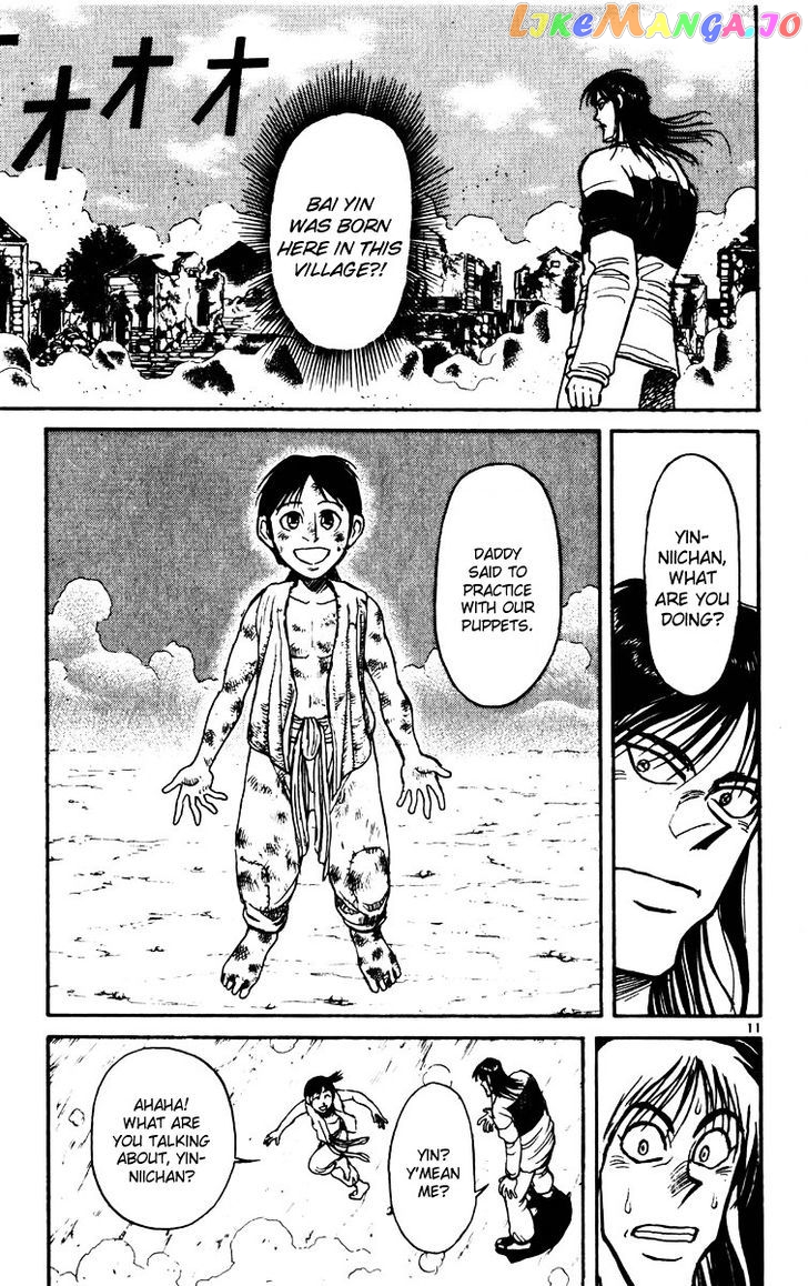 Read Karakuri Circus Manga Online