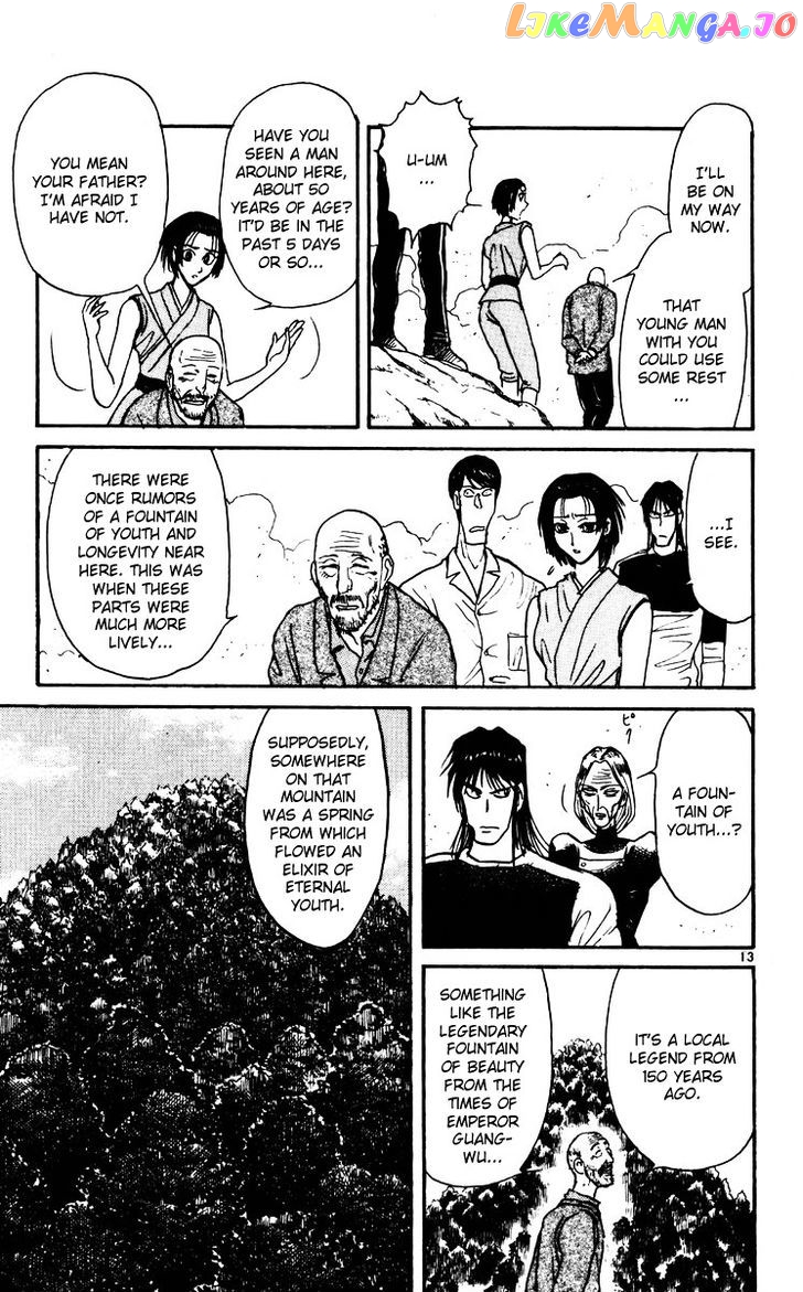 Read Karakuri Circus Manga Online