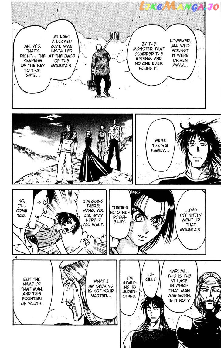 Read Karakuri Circus Manga Online