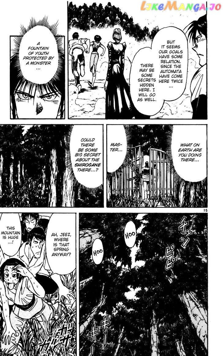 Read Karakuri Circus Manga Online