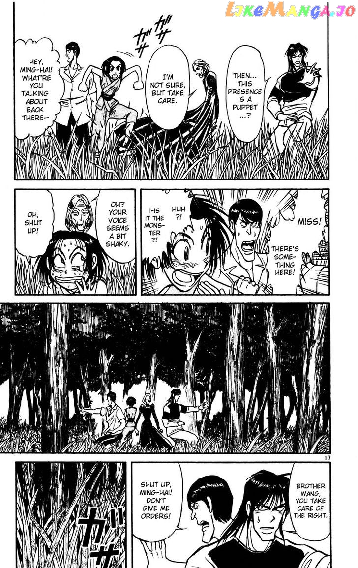 Read Karakuri Circus Manga Online