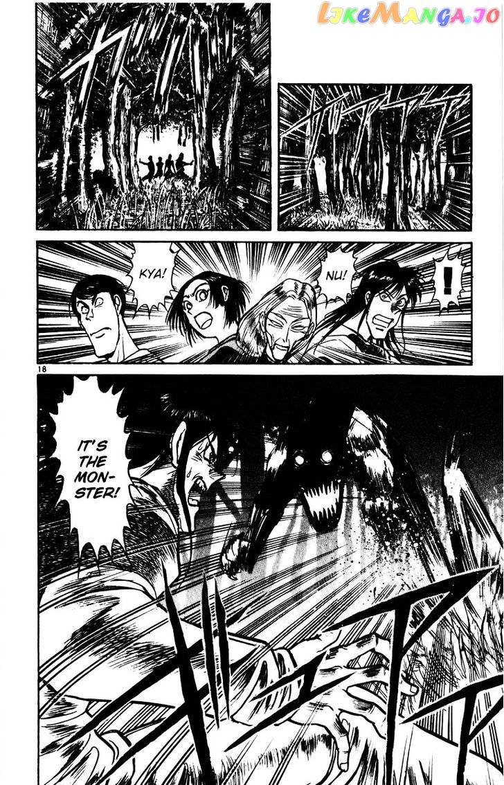 Read Karakuri Circus Manga Online