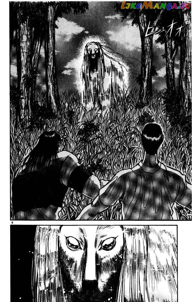 Read Karakuri Circus Manga Online