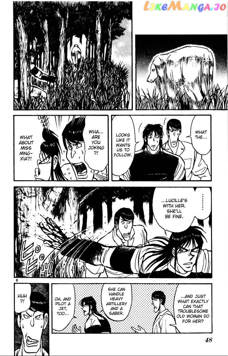 Read Karakuri Circus Manga Online