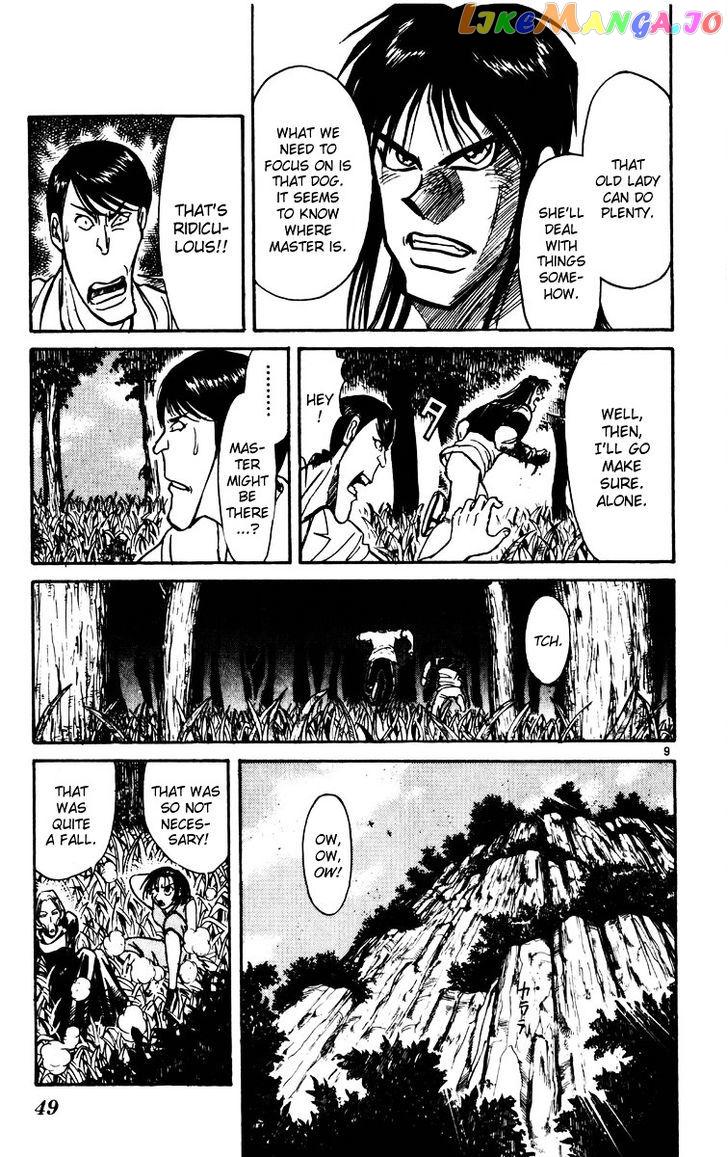 Read Karakuri Circus Manga Online