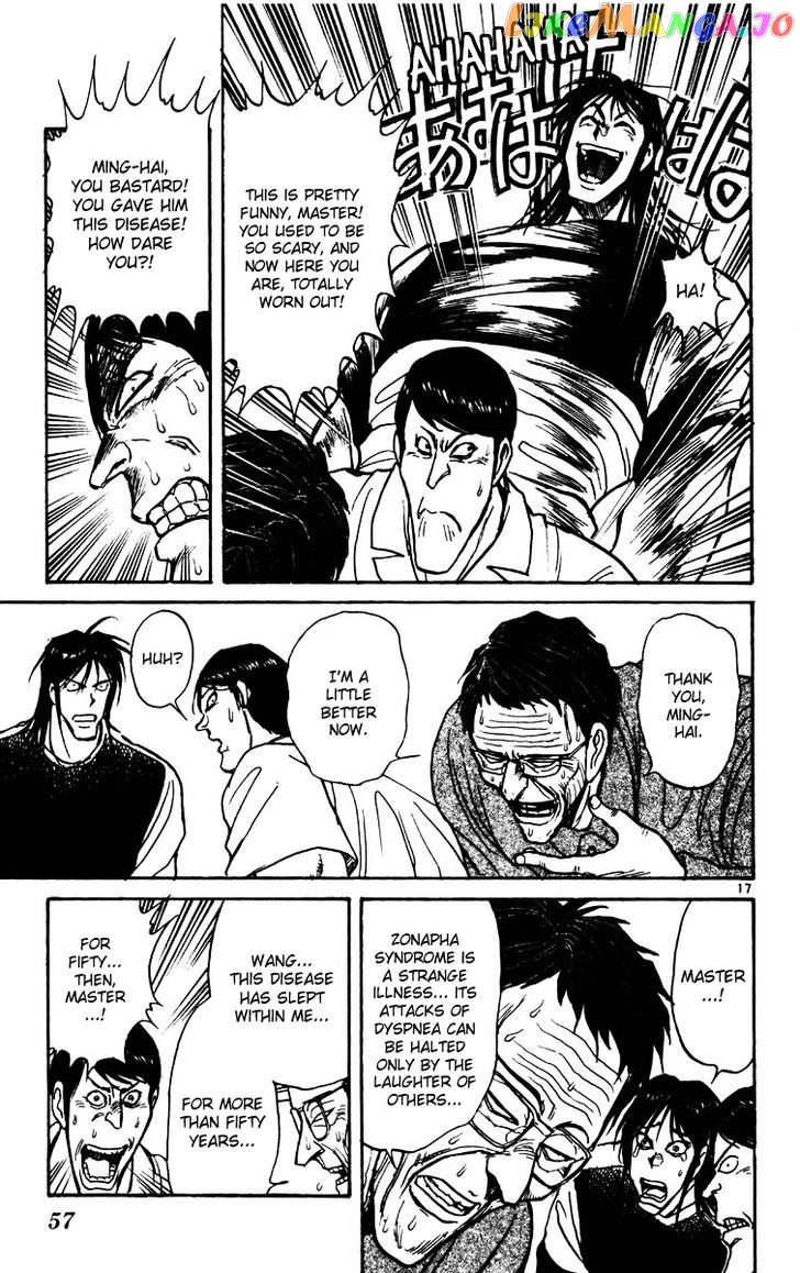 Read Karakuri Circus Manga Online
