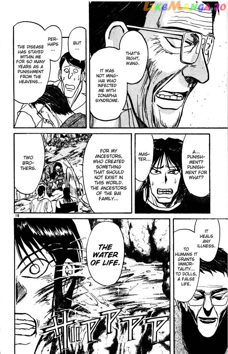 Read Karakuri Circus Manga Online