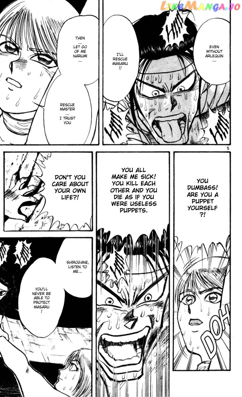 Read Karakuri Circus Manga Online