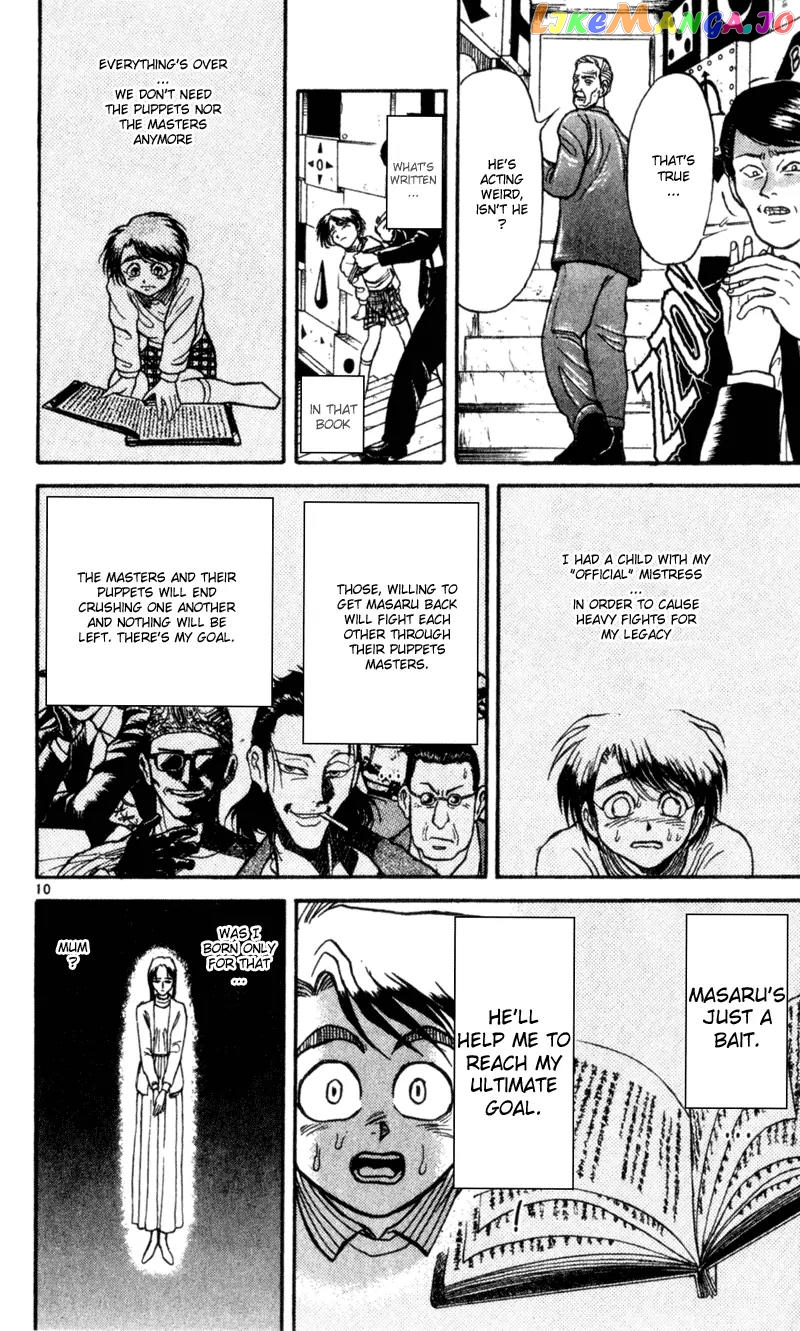 Read Karakuri Circus Manga Online