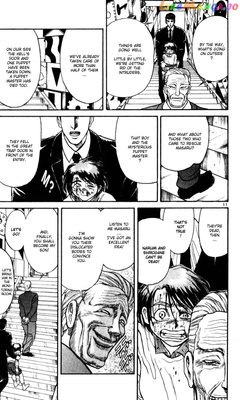 Read Karakuri Circus Manga Online