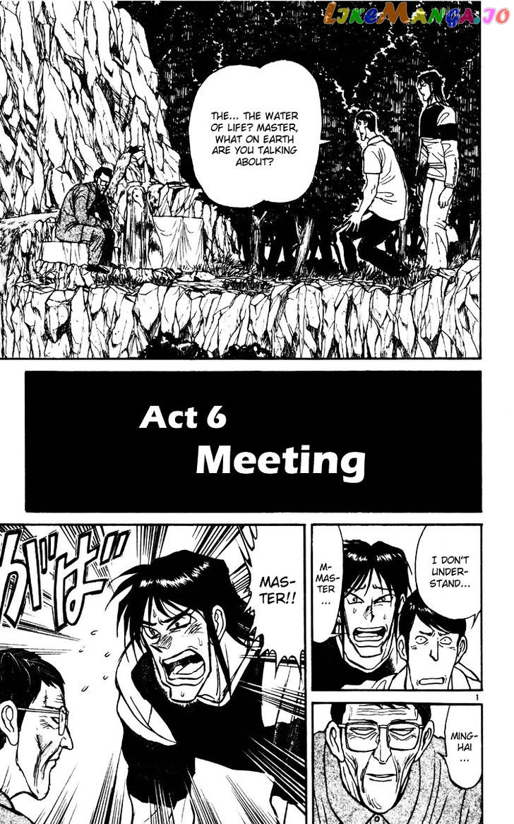Read Karakuri Circus Manga Online