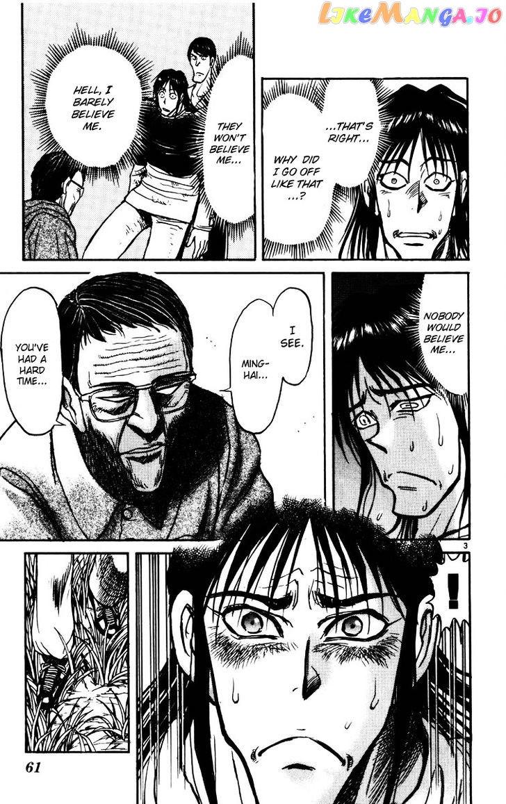 Read Karakuri Circus Manga Online