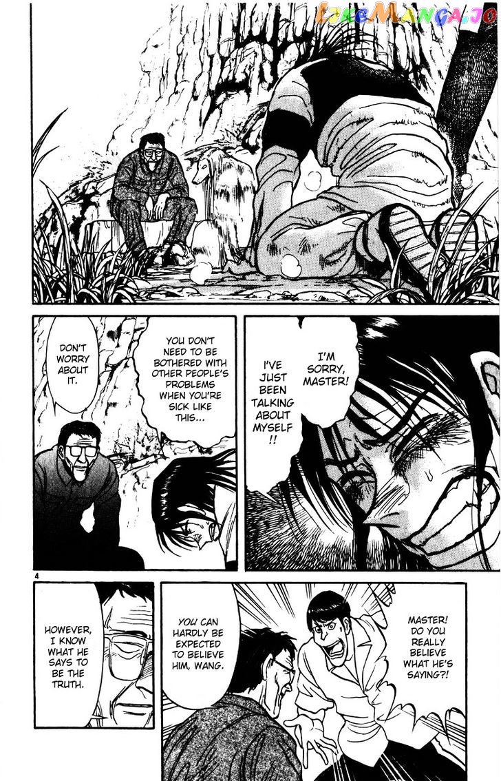 Read Karakuri Circus Manga Online