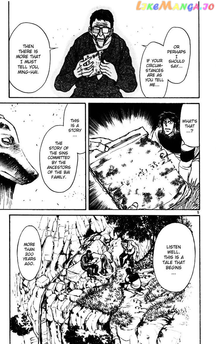 Read Karakuri Circus Manga Online