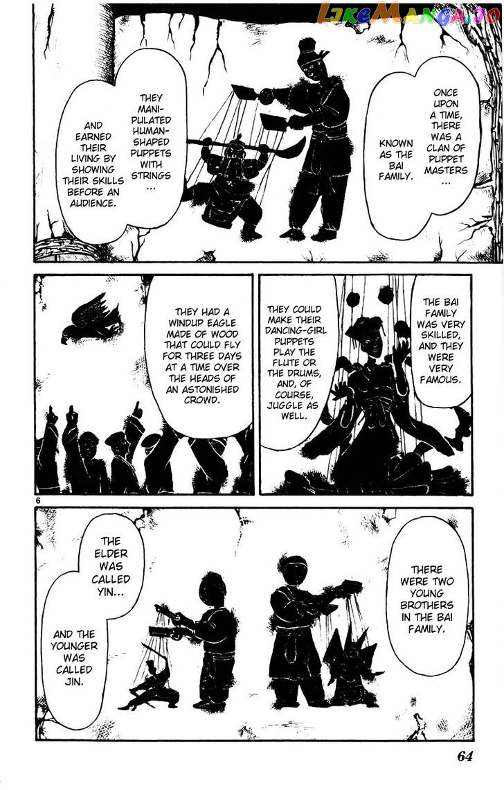 Read Karakuri Circus Manga Online
