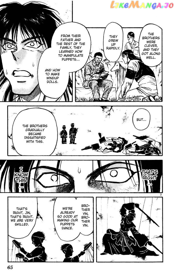 Read Karakuri Circus Manga Online