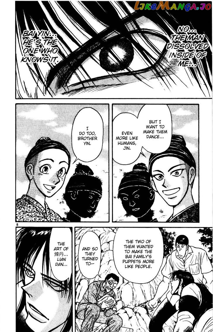 Read Karakuri Circus Manga Online