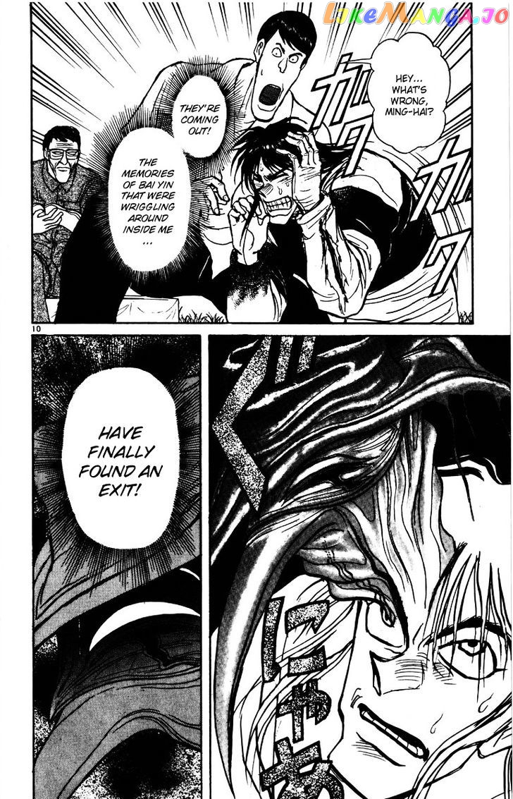 Read Karakuri Circus Manga Online