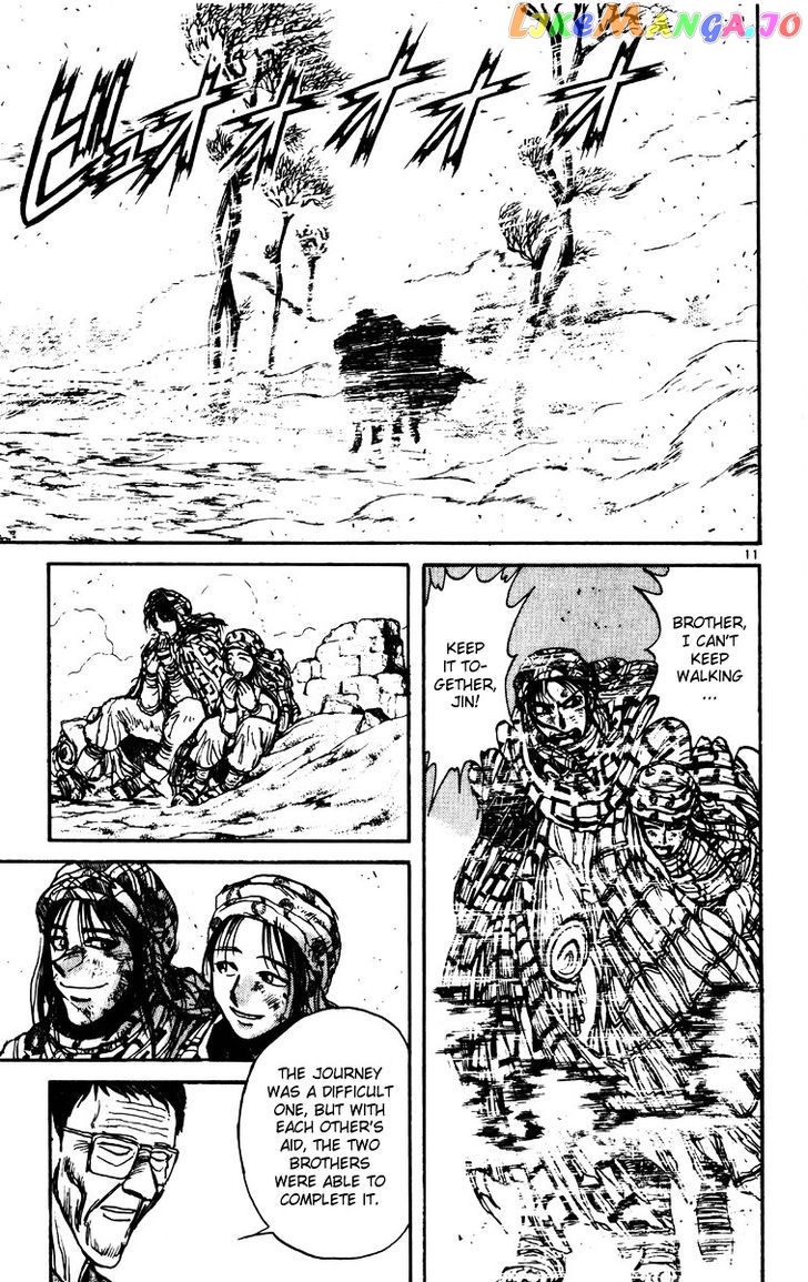 Read Karakuri Circus Manga Online