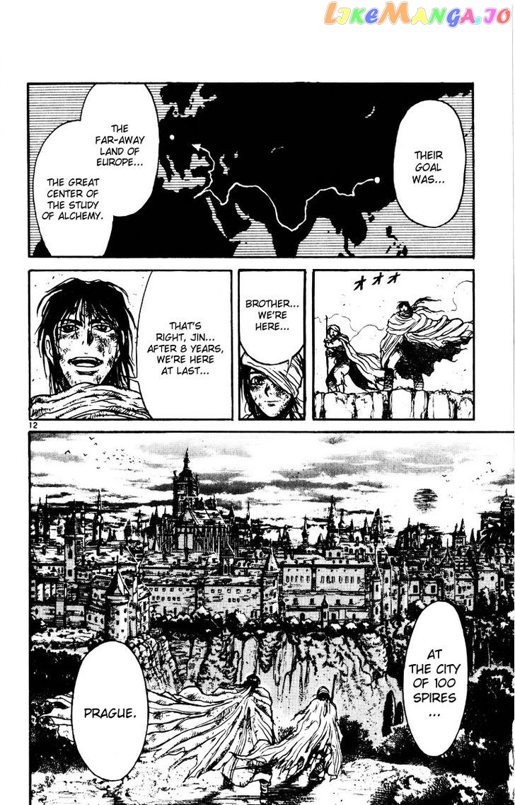 Read Karakuri Circus Manga Online
