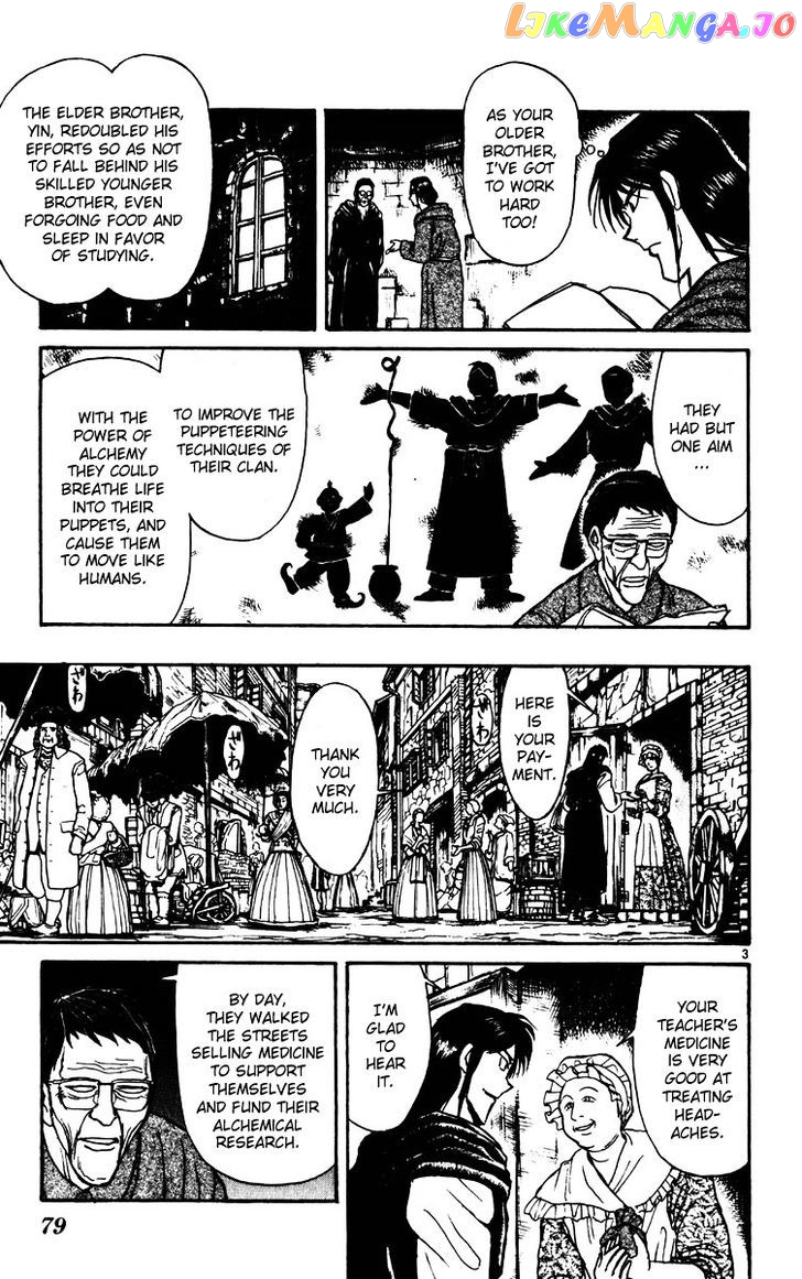 Read Karakuri Circus Manga Online