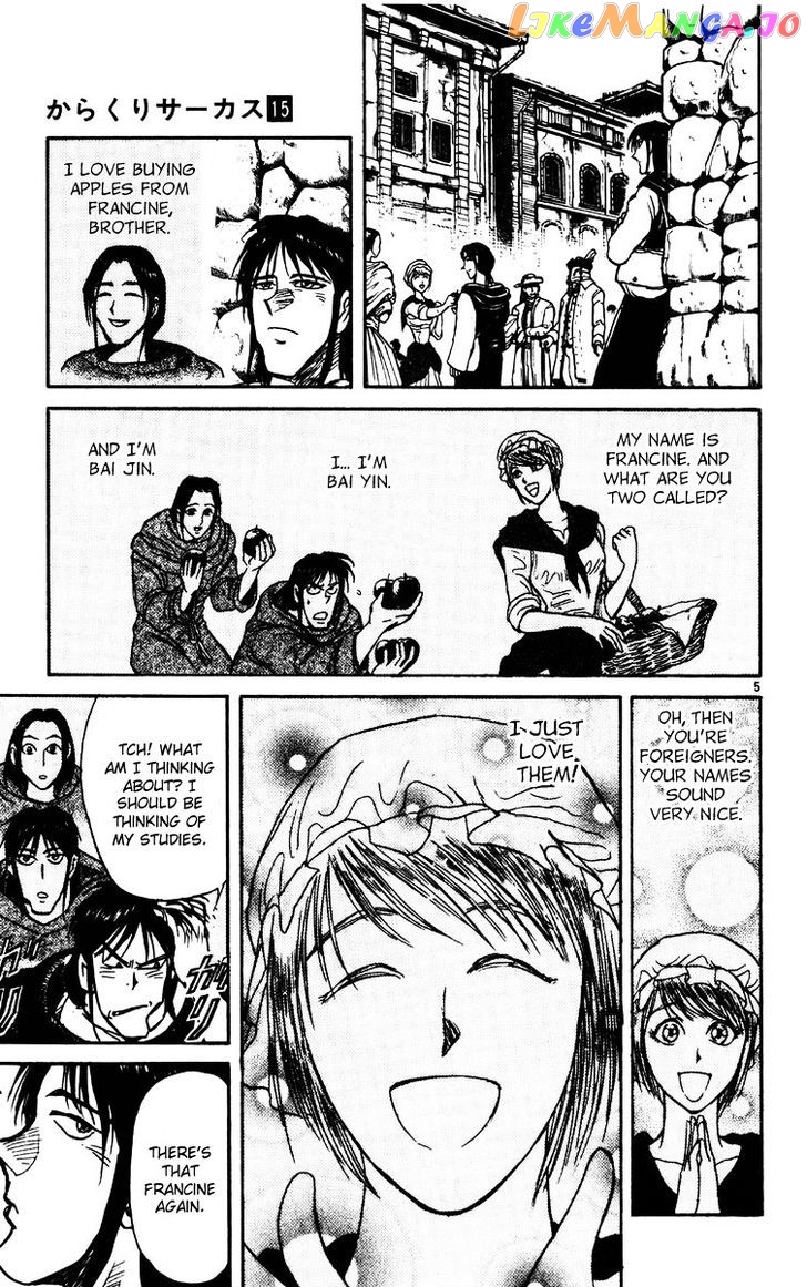Read Karakuri Circus Manga Online