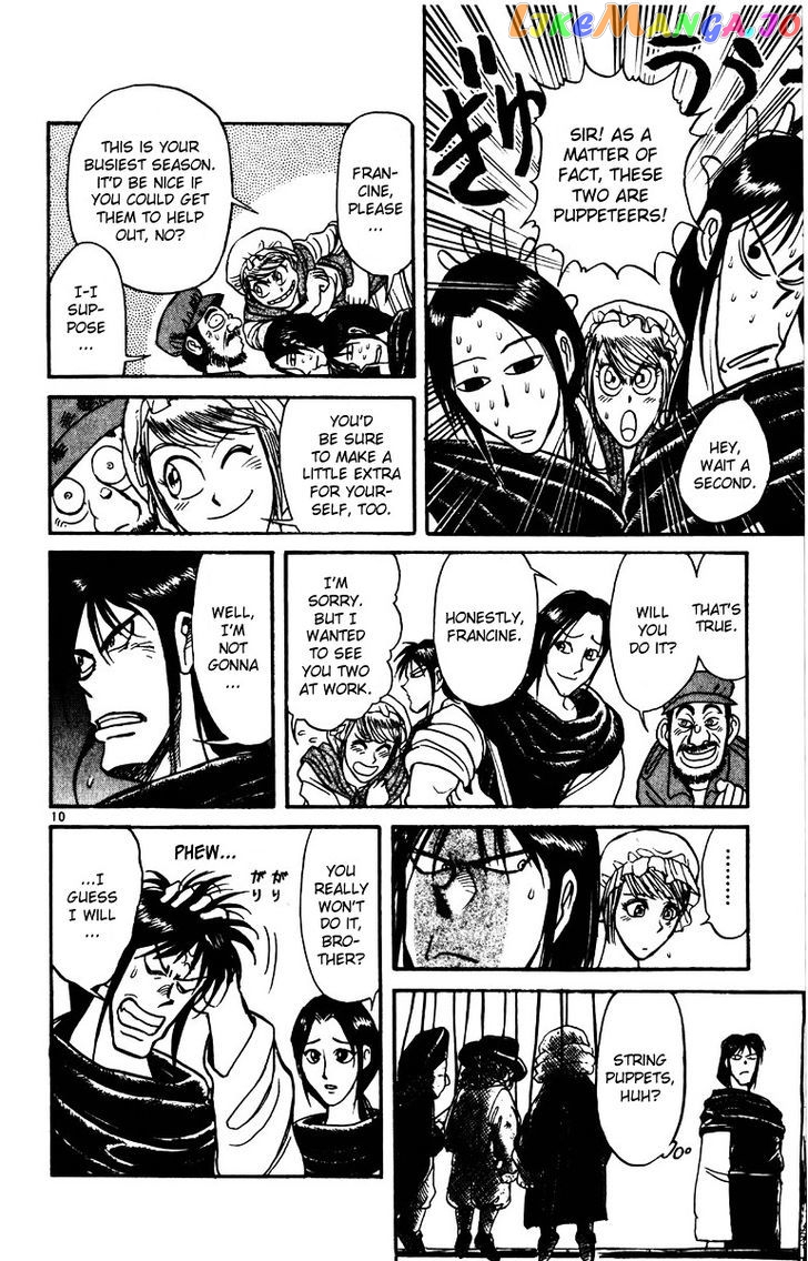 Read Karakuri Circus Manga Online