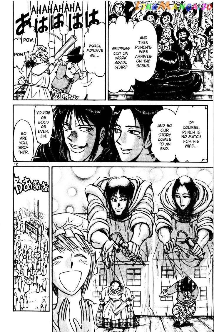 Read Karakuri Circus Manga Online