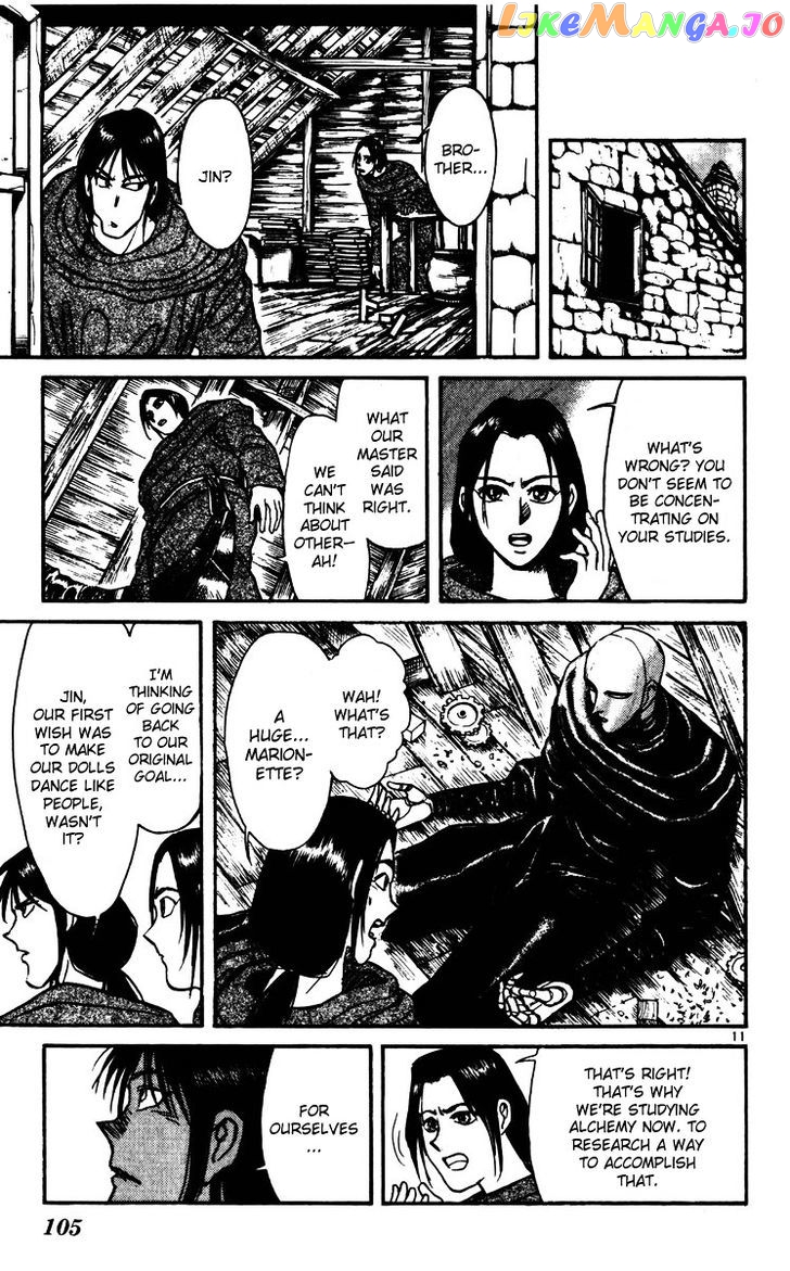 Read Karakuri Circus Manga Online