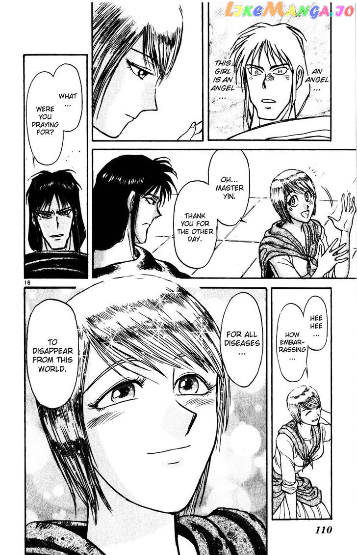 Read Karakuri Circus Manga Online