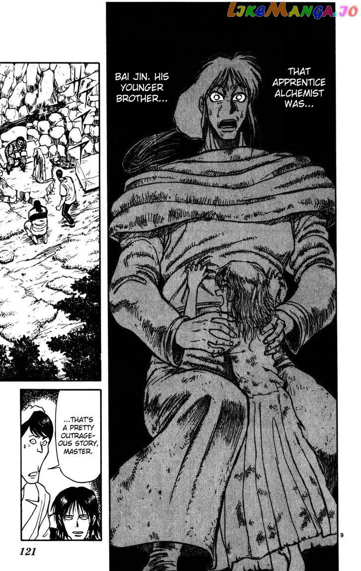Read Karakuri Circus Manga Online
