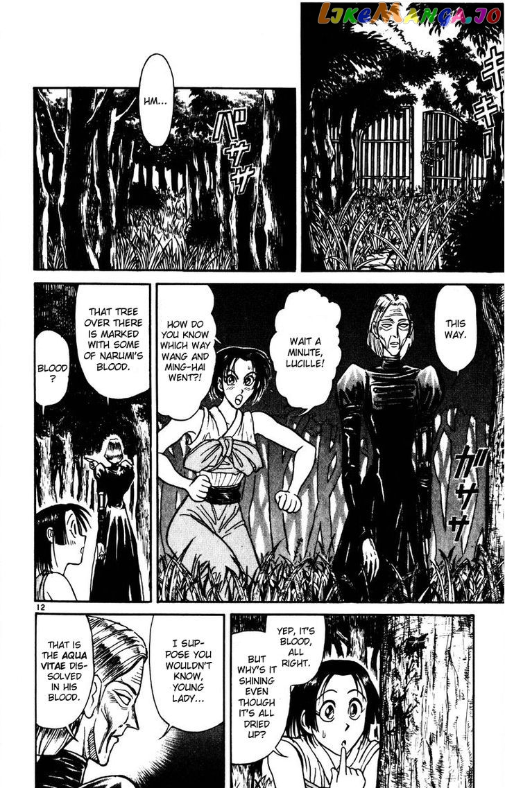 Read Karakuri Circus Manga Online