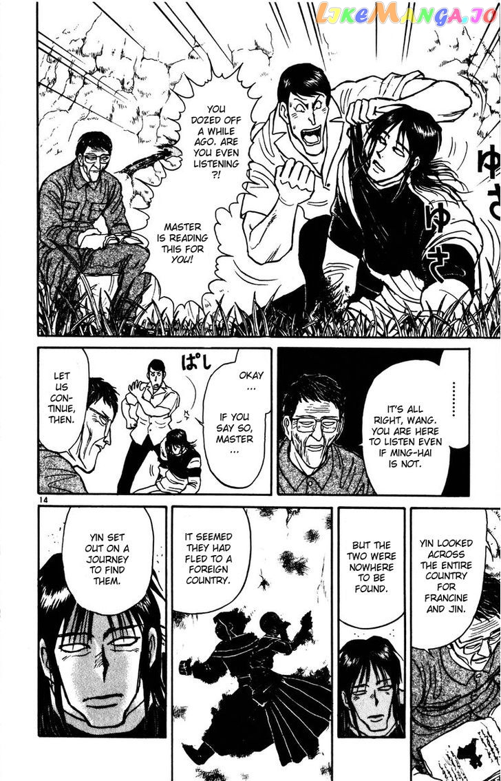 Read Karakuri Circus Manga Online