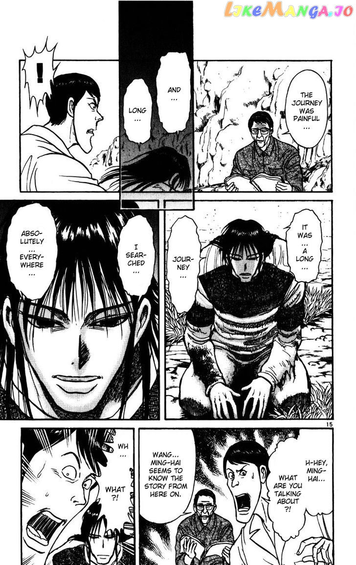 Read Karakuri Circus Manga Online