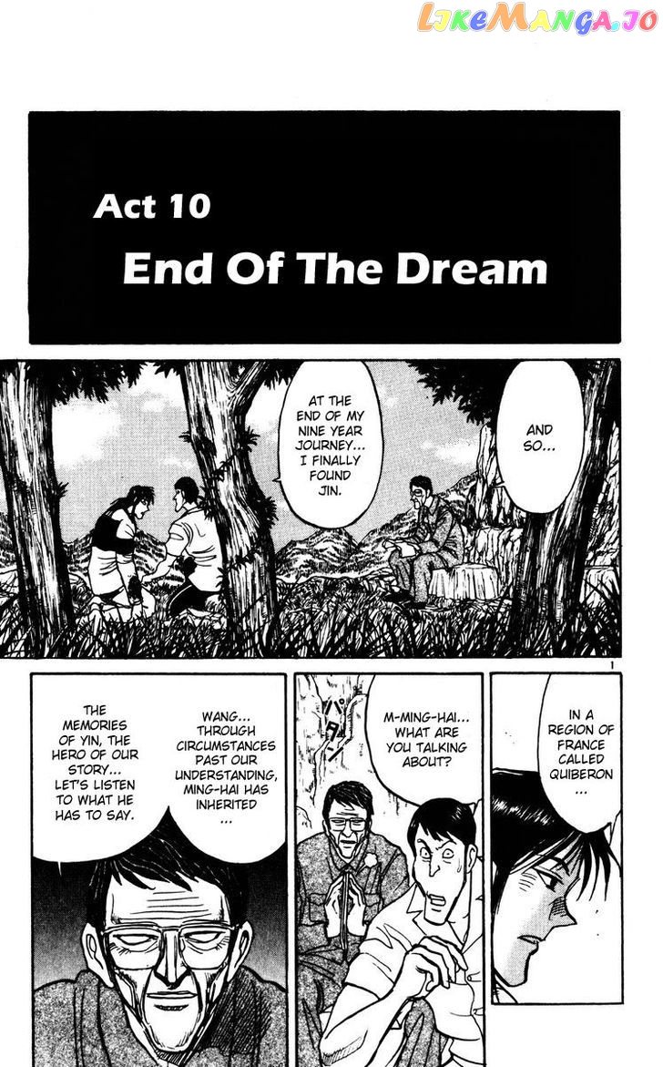 Read Karakuri Circus Manga Online
