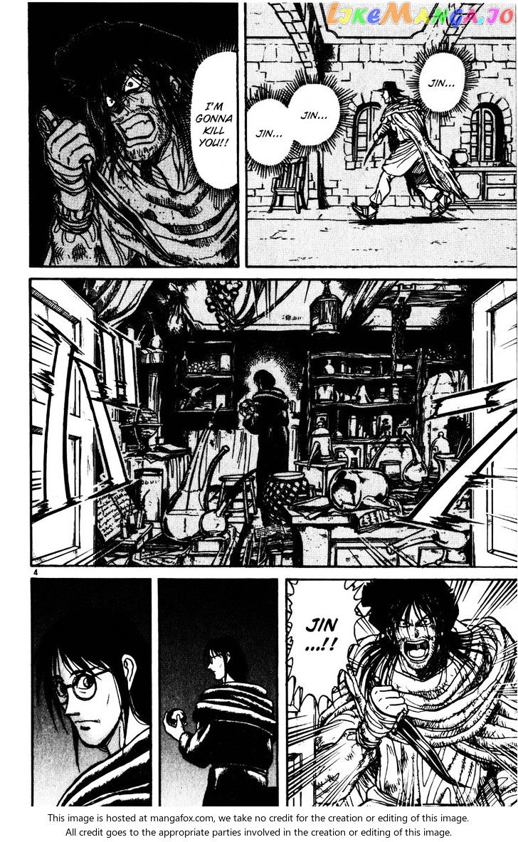 Read Karakuri Circus Manga Online