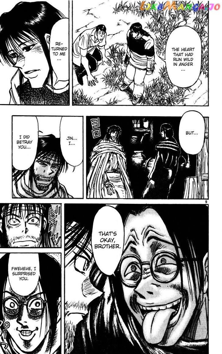 Read Karakuri Circus Manga Online