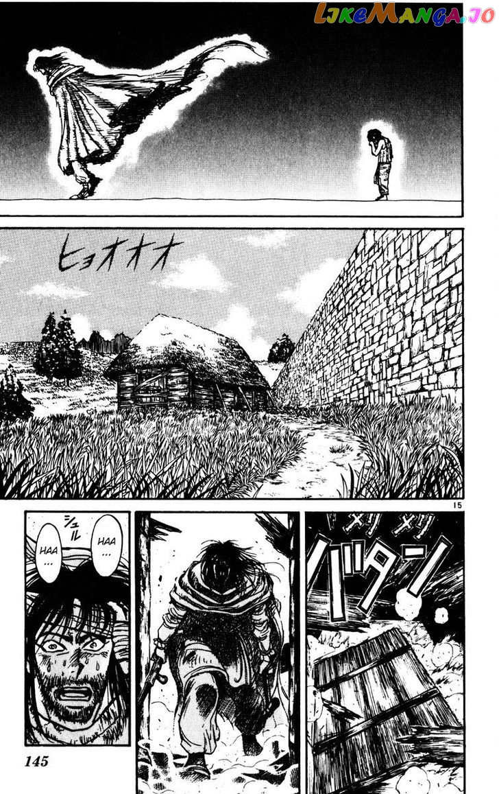 Read Karakuri Circus Manga Online