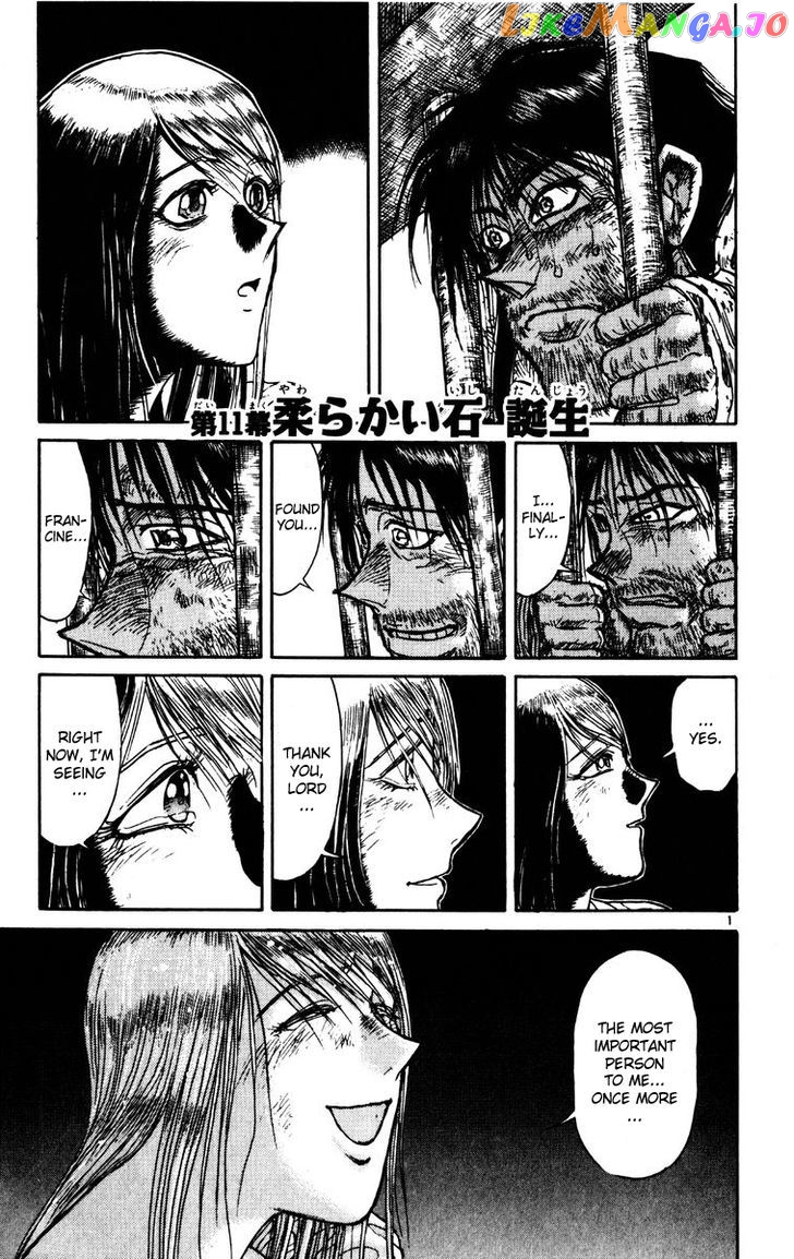 Read Karakuri Circus Manga Online