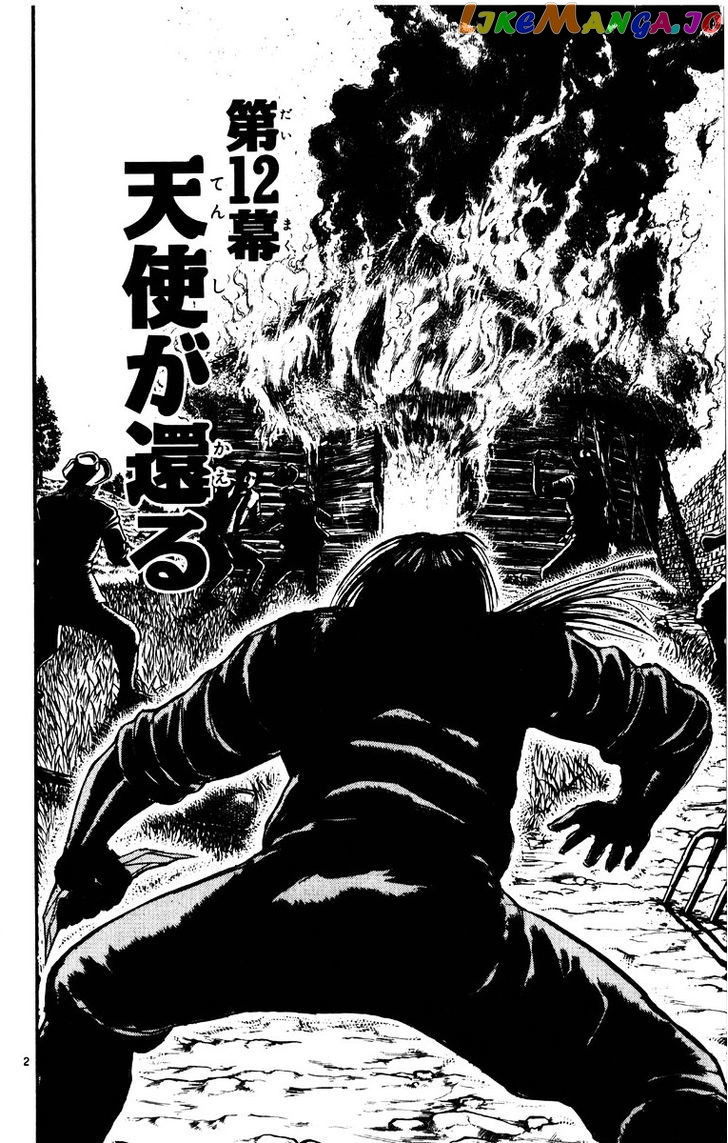 Read Karakuri Circus Manga Online