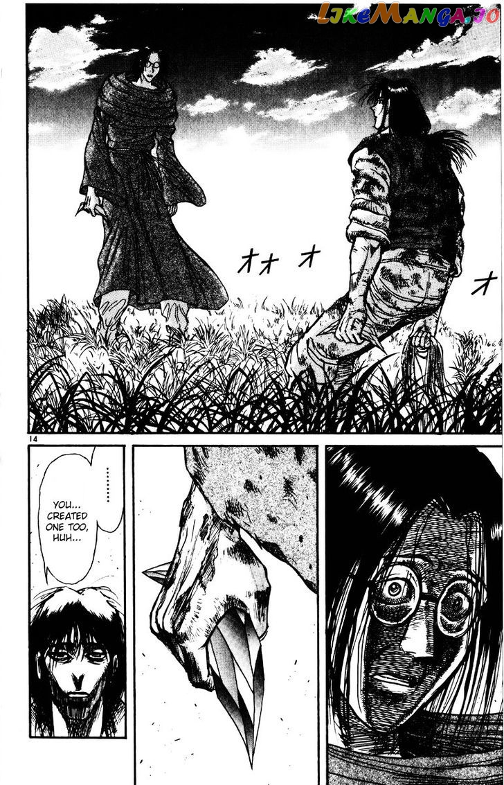 Read Karakuri Circus Manga Online