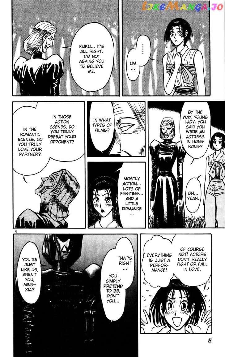 Read Karakuri Circus Manga Online