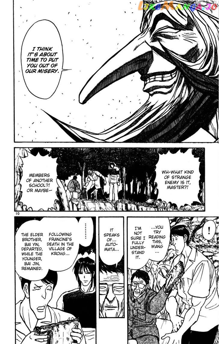 Read Karakuri Circus Manga Online