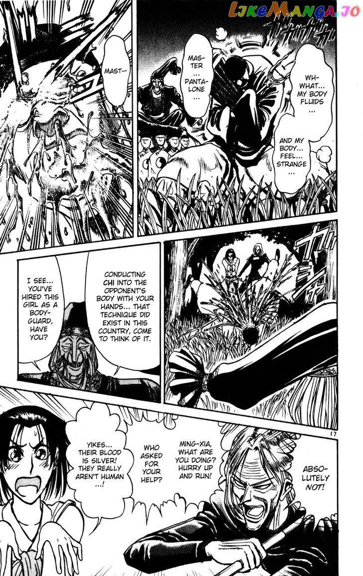 Read Karakuri Circus Manga Online