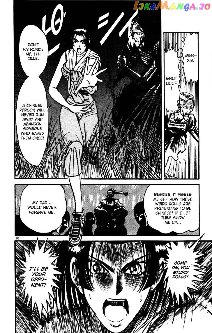 Read Karakuri Circus Manga Online