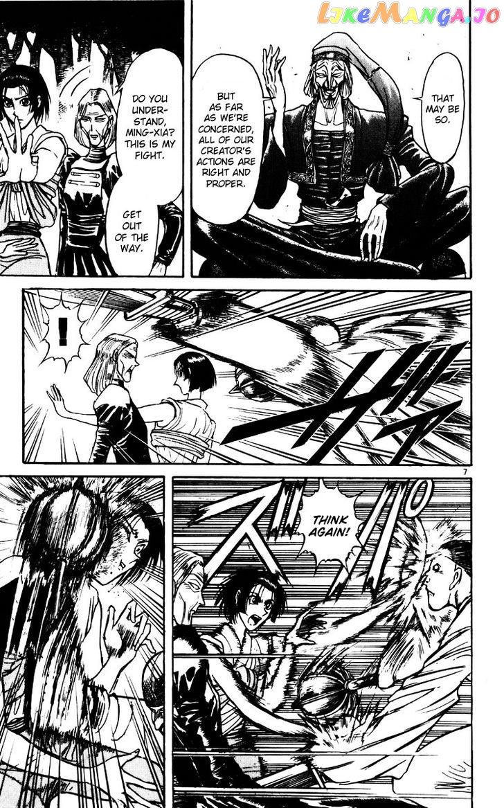 Read Karakuri Circus Manga Online