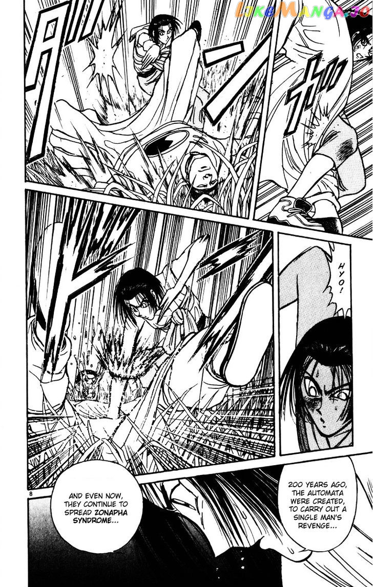 Read Karakuri Circus Manga Online