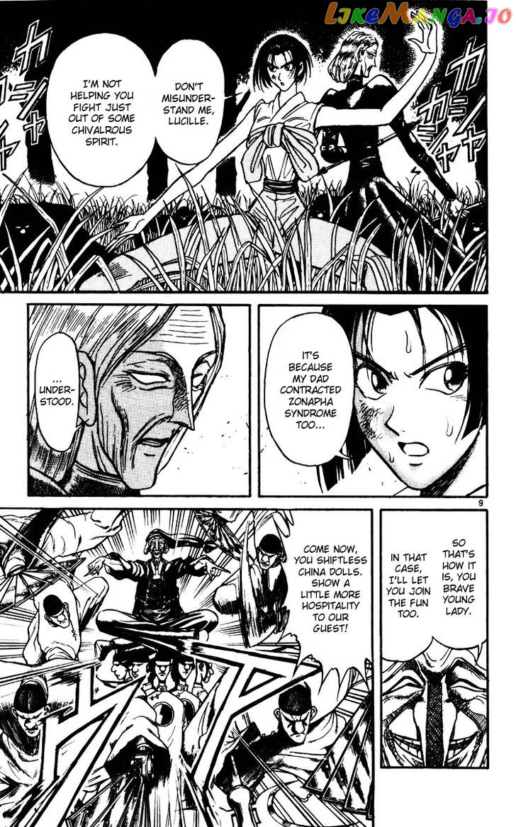 Read Karakuri Circus Manga Online