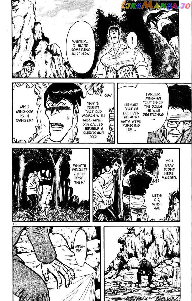 Read Karakuri Circus Manga Online